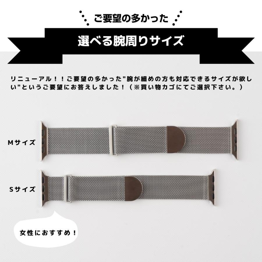 アップルウォッチ バンド apple watch ベルト マグネット ステンレス メッシュ おしゃれ Ultra 38mm 40mm 41mm 42mm 44mm 45mm 49mm｜unboxroom｜02