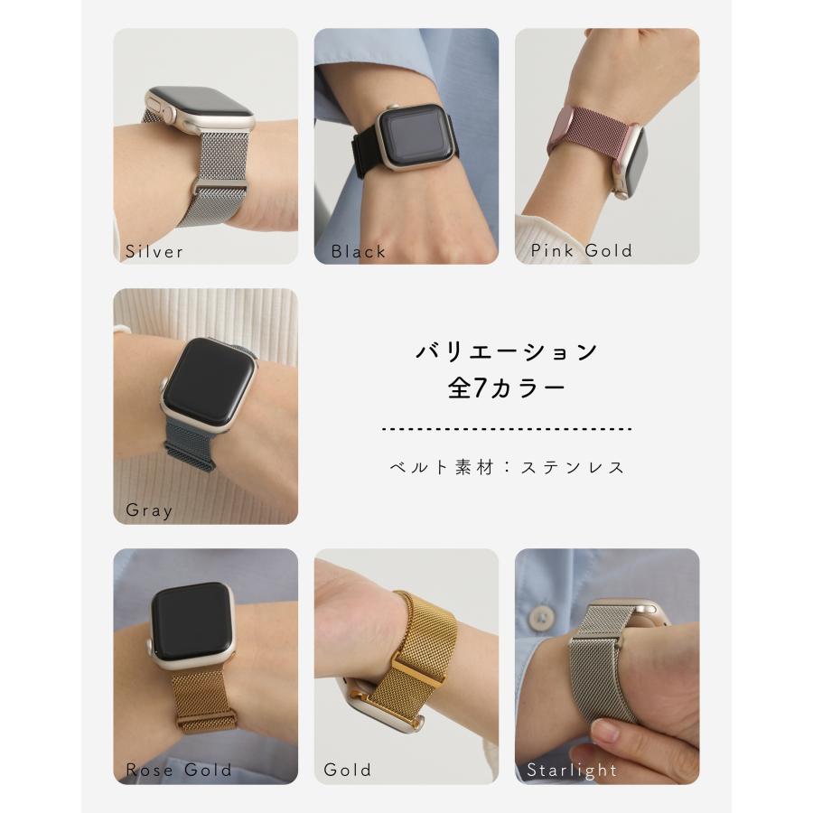 アップルウォッチ バンド apple watch ベルト マグネット ステンレス