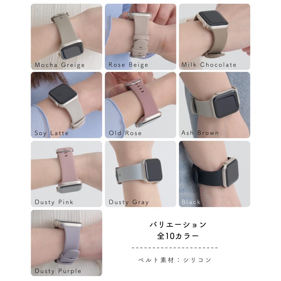 大人くすみカラー 高級シリコン使用 アップルウォッチバンド シリコン