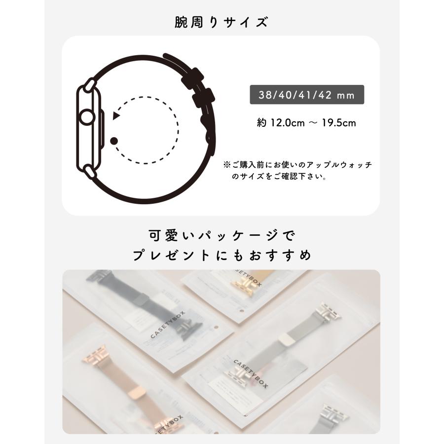 アップルウォッチ バンド apple watch ステンレス レディース メッシュ