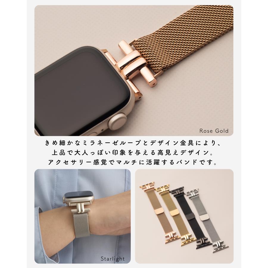 アップルウォッチ バンド apple watch ステンレス レディース メッシュ