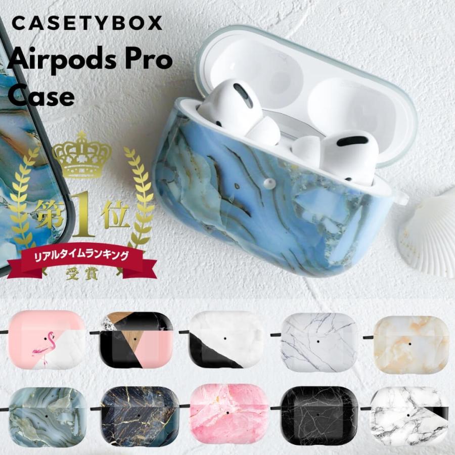 Casetybox Airpods Proケース Airpods ケース カバー おしゃれ かわいい エアーポッズ アクセサリー 可愛い 大理石 エアーポッズ ケース Gd Sz17 Monomam Yahoo ショッピング店 通販 Yahoo ショッピング