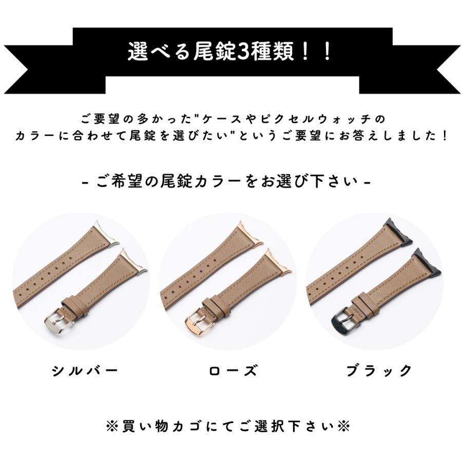 ピクセル CASETYBOX ピクセルウォッチ3 バンド ピクセルウォッチ ベルト