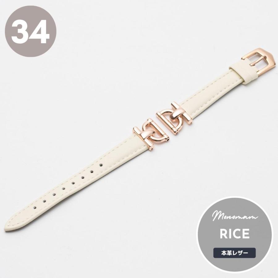 トルネードマート チェーン装飾 編み込み ホワイトレザー ベルト トルネードマート チェーン装飾 編み込み ホワイトレザー ベルト