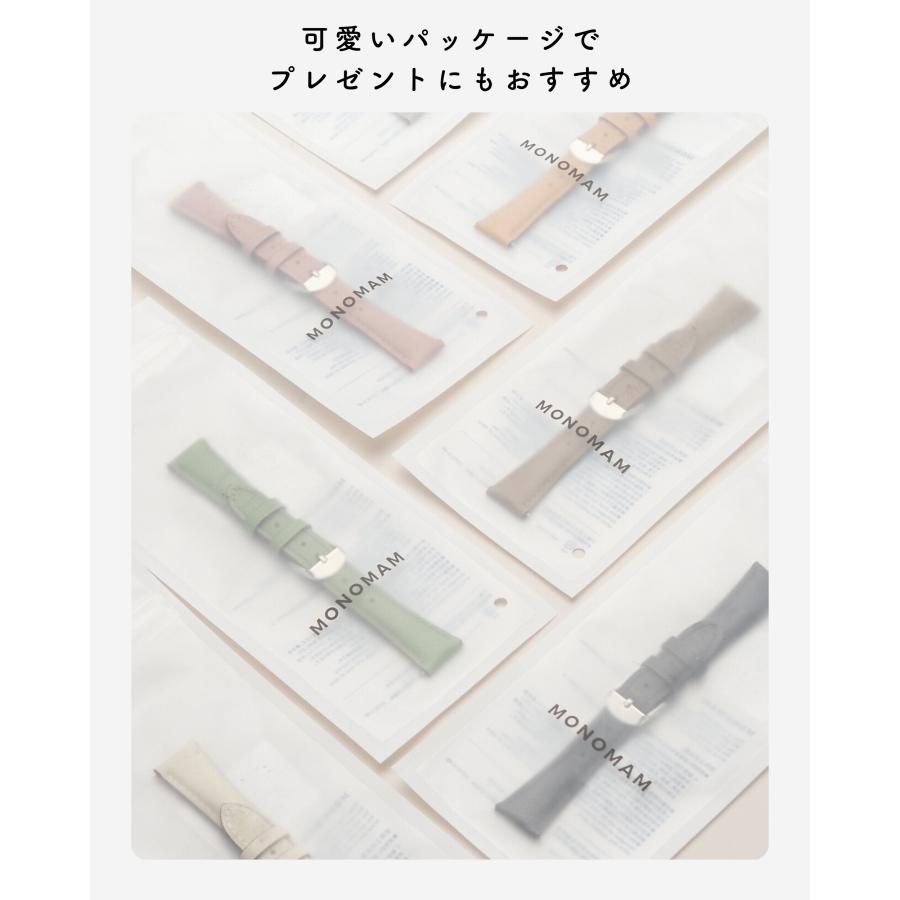 ベルト幅 20mm】 スマートウォッチ ベルト 腕時計 交換用 バンド 20mm