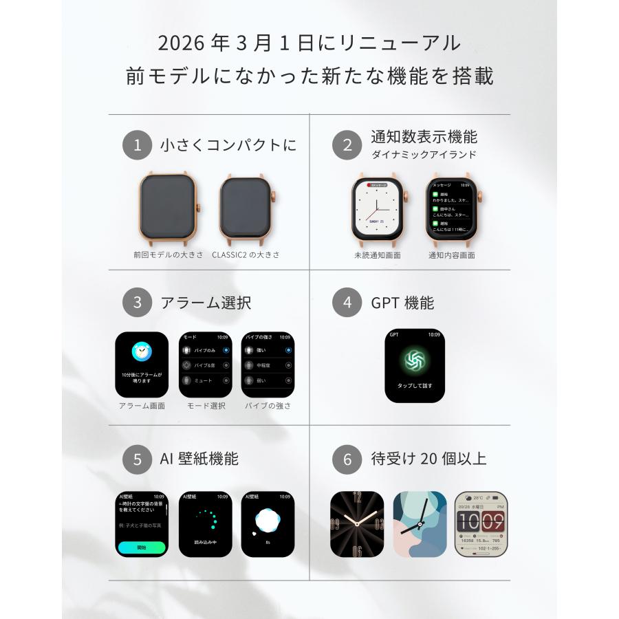 スマートウォッチ レディース メンズ 小さめ Classic2 iPhone Android