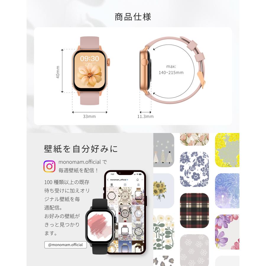 スマートウォッチ レディース メンズ 小さめ Classic2 iPhone Android