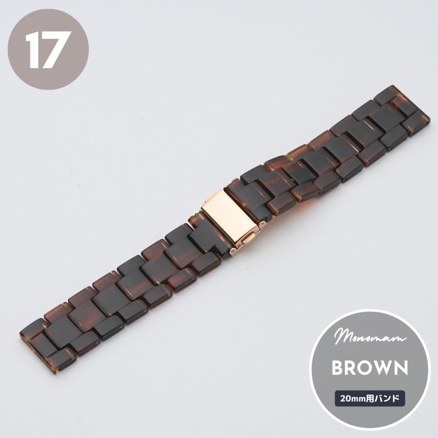 ベルト幅 20mm】20mm スマートウォッチ ベルト 腕時計 スマート