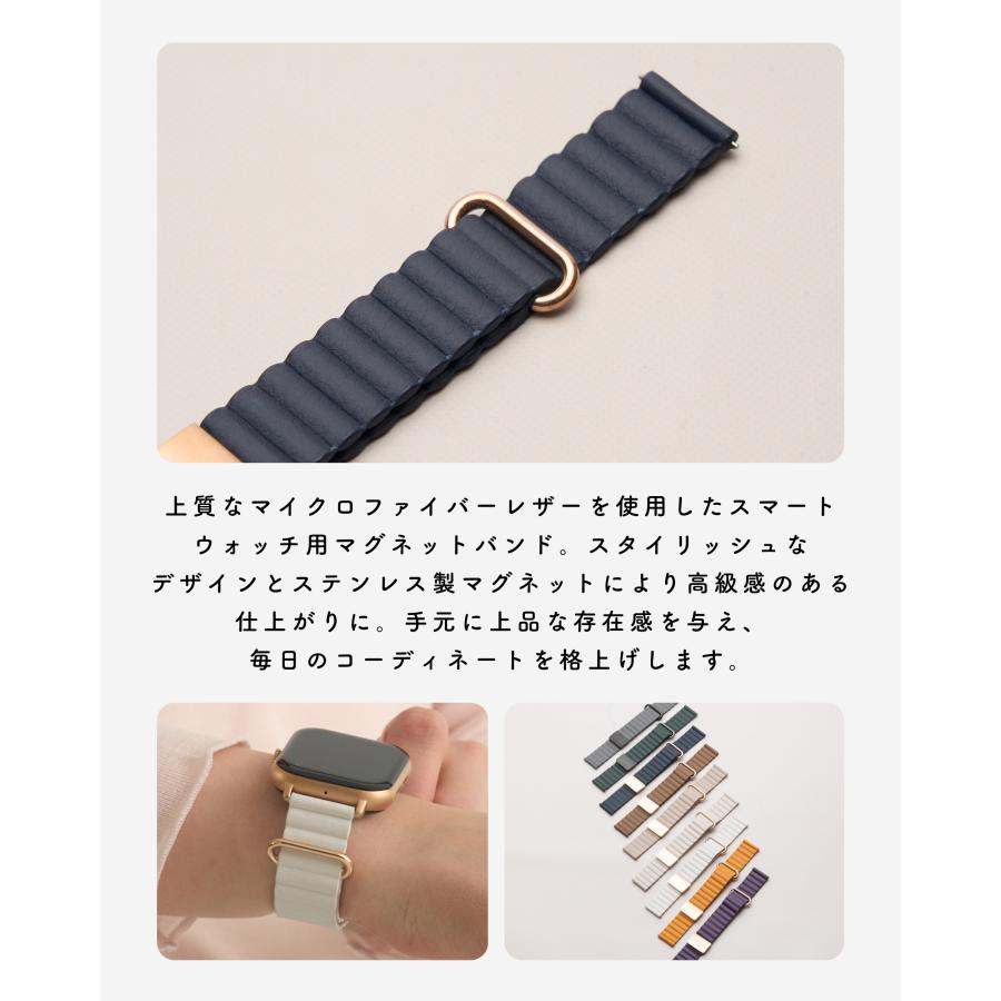 ベルト幅 18mm/20mm】 スマートウォッチ ベルト マグネット レザー