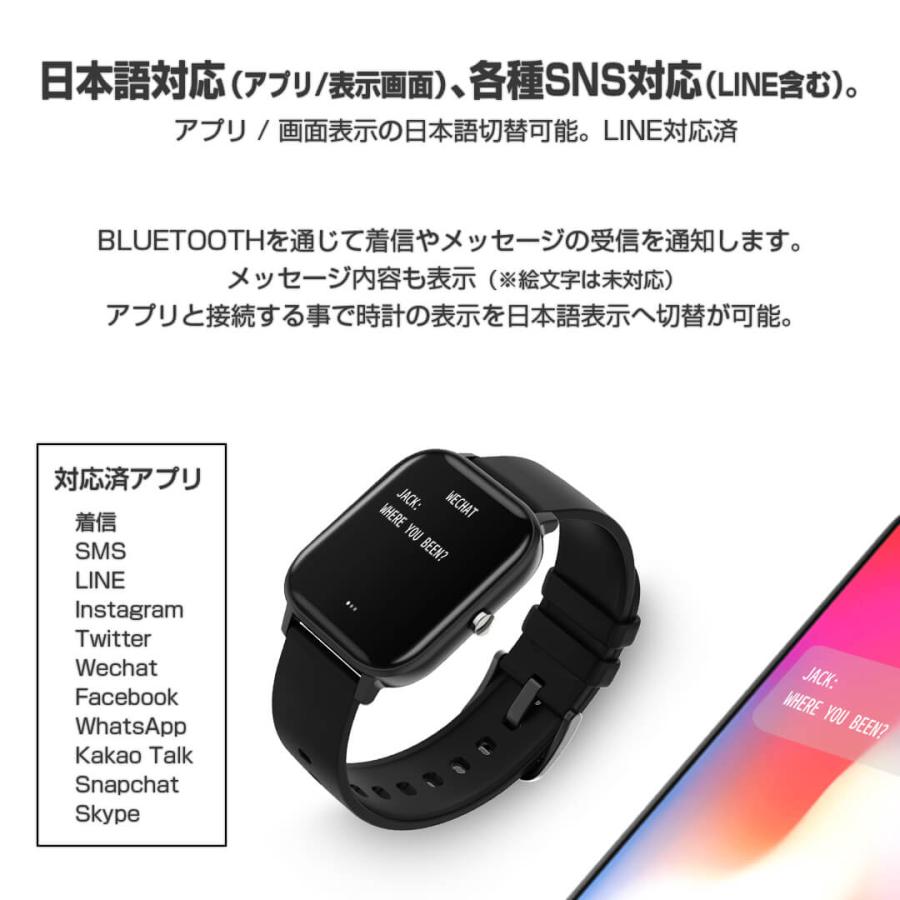 スマートウォッチ Iphone メンズ レディース 壁紙0種類 Android Line通知 日本語 防水 腕時計 Sw P8 Monomam Yahoo ショッピング店 通販 Yahoo ショッピング