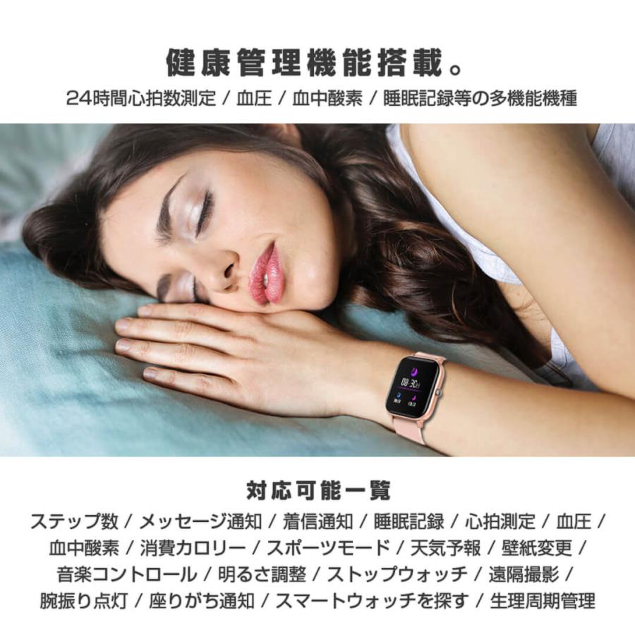 スマートウォッチ Iphone メンズ レディース 壁紙0種類 Android Line通知 日本語 防水 腕時計 Sw P8 Monomam Yahoo ショッピング店 通販 Yahoo ショッピング