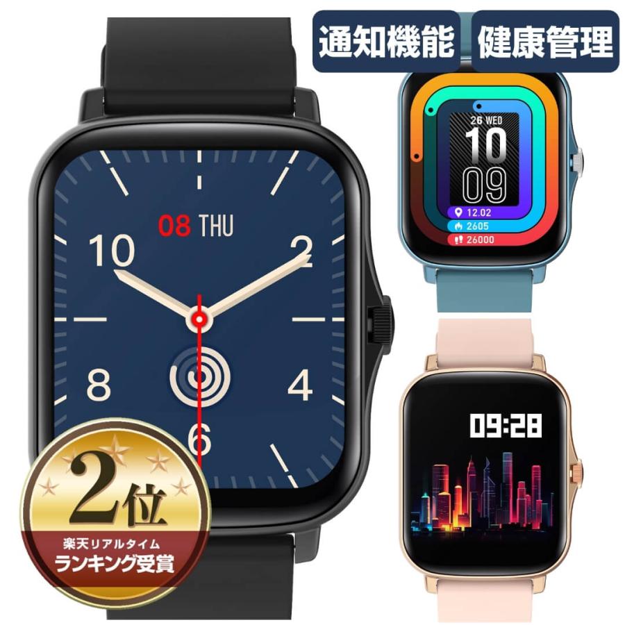 スマートウォッチ メンズ レディース 睡眠測定 Iphone Android Line通知 日本語 防水 腕時計 Sw P8ps Monomam Yahoo ショッピング店 通販 Yahoo ショッピング