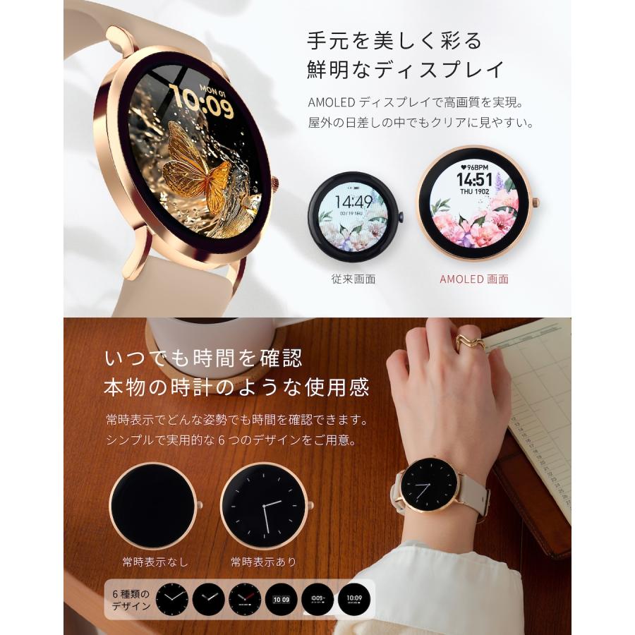 商品リニューアル スマートウォッチ レディース メンズ 小さめ 常時 