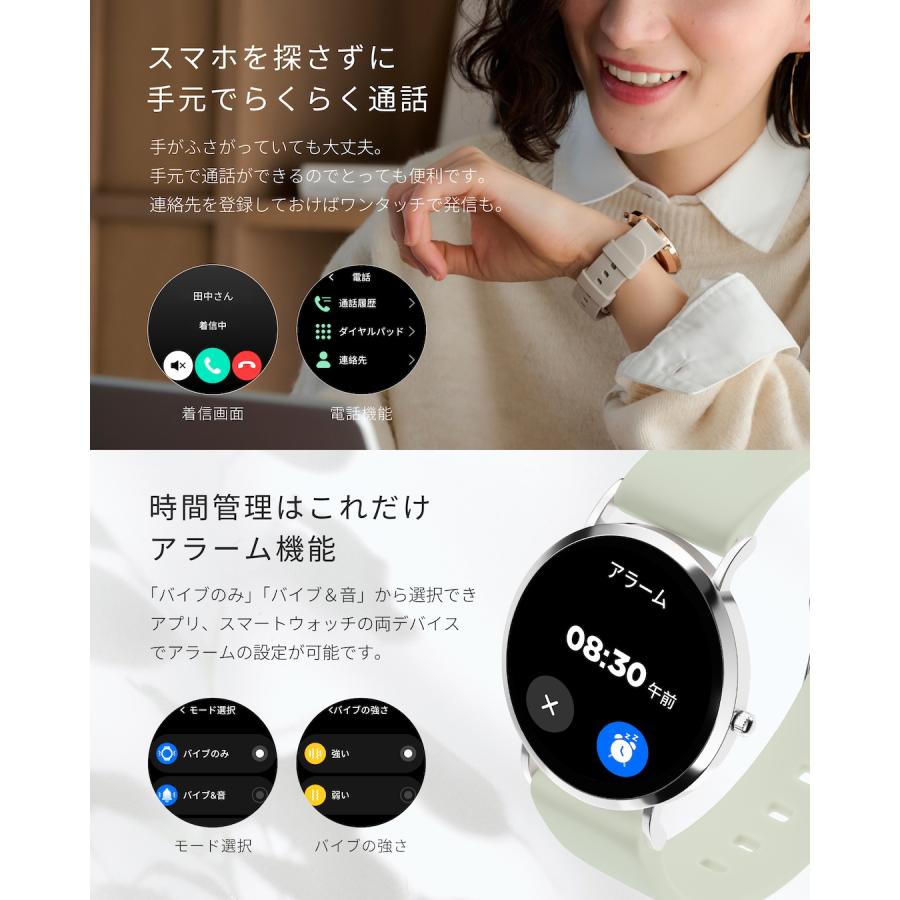 商品リニューアル スマートウォッチ レディース メンズ 小さめ 常時
