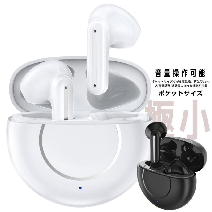 この小ささに全てを ワイヤレスイヤホン Iphone Bluetooth イヤホン 両耳 片耳 マイク ブルートゥース Ipx4防水 通話 音量調整 曲スキップandroid対応 Sir 代引不可