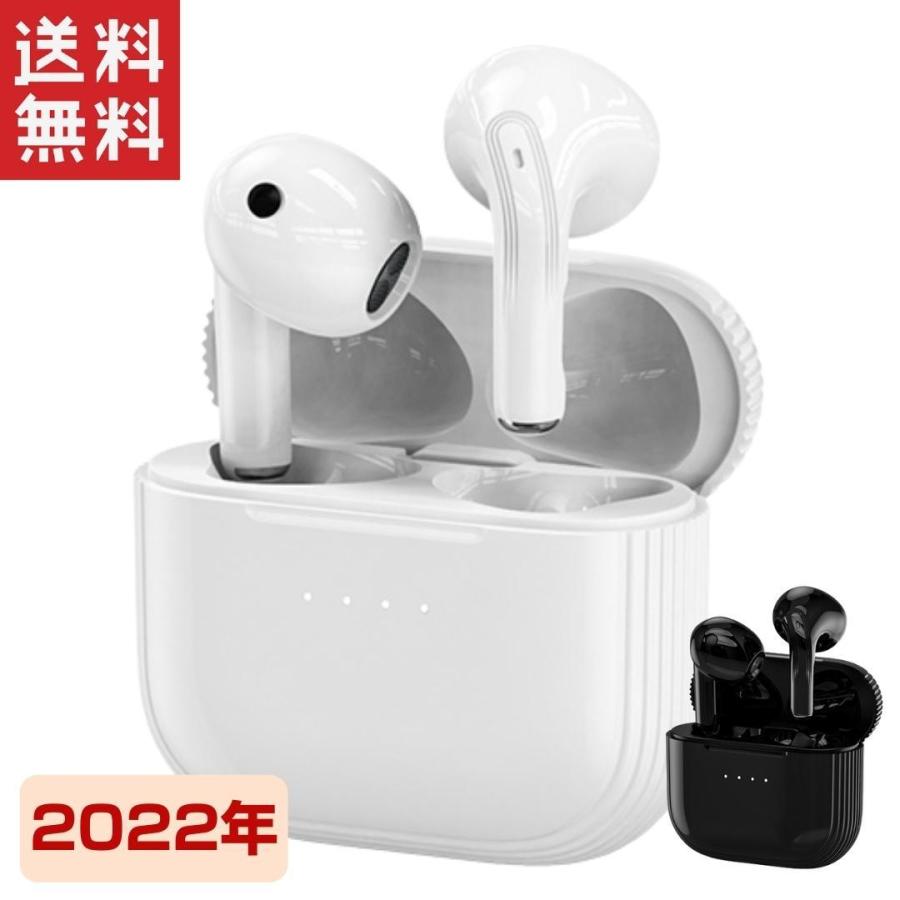 この小ささに全てを ワイヤレスイヤホン Iphone Bluetooth イヤホン 両耳 片耳 マイク ブルートゥース Ipx4防水 通話 音量調整 曲 スキップandroid対応 Sir Tw J03 Monomam Yahoo ショッピング店 通販 Yahoo ショッピング