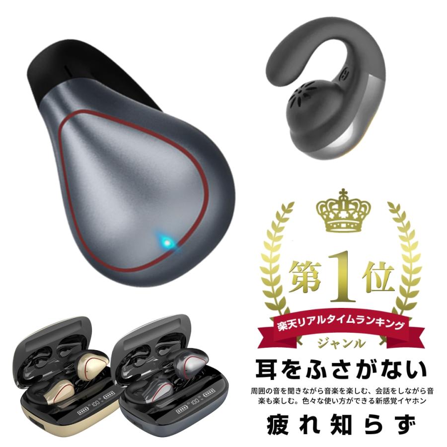 22年最新 フックタイプ 新感覚 ワイヤレスイヤホン イヤーカフ Bluetooth イヤホン 両耳イヤホン ブルートゥース イヤホン 両耳 片耳 音量調整 Iphone Android Tw T Monomam Yahoo ショッピング店 通販 Yahoo ショッピング