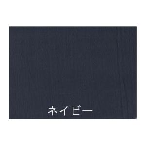S(35×50cm用)520-101スラブ・ダブルガーゼ・枕カバー(ピローケース)(16色)(日本製)(ハンドメイド)｜unbranche｜16