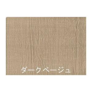 S(35×50cm用)520-101スラブ・ダブルガーゼ・枕カバー(ピローケース)(16色)(日本製)(ハンドメイド)｜unbranche｜04
