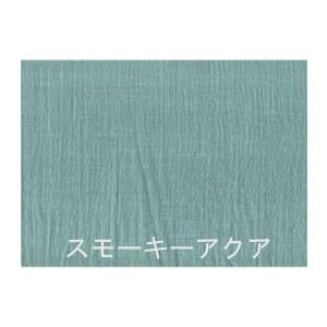 M(43×63cm用)521-101スラブ・ダブルガーゼ・枕カバー(ピローケース)(16色)(日本製)(ハンドメイド)｜unbranche｜12