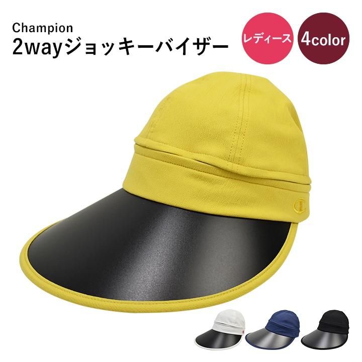 Champion チャンピオン 帽子 サンバイザー 史上最も激安 UPF50 【同梱不可】 バイザー 165-0019 ２ＷＡＹ