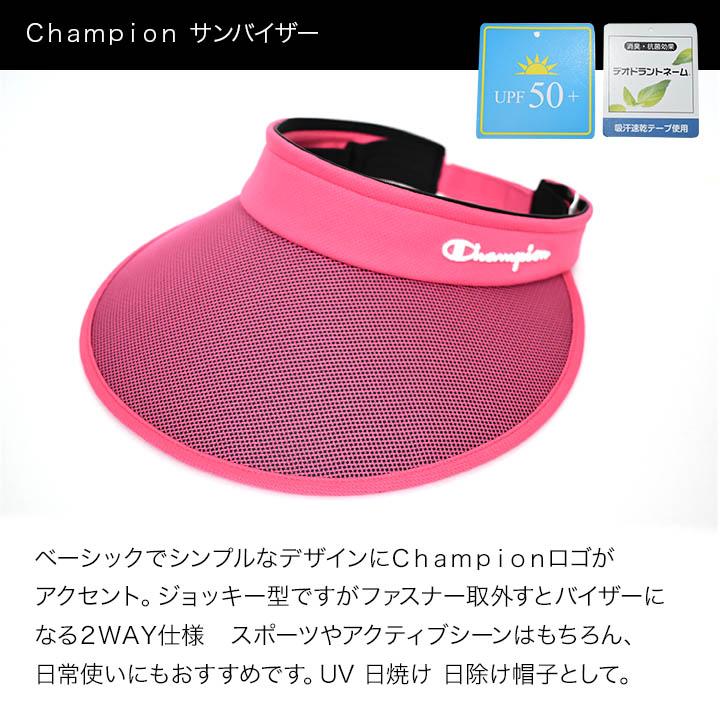 Champion チャンピオン 帽子 サンバイザー ２ＷＡＹ ジョッキー 