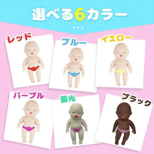 アグリーベイビーズ 服 キモカワベイビー スクイーズ赤ちゃん 減圧