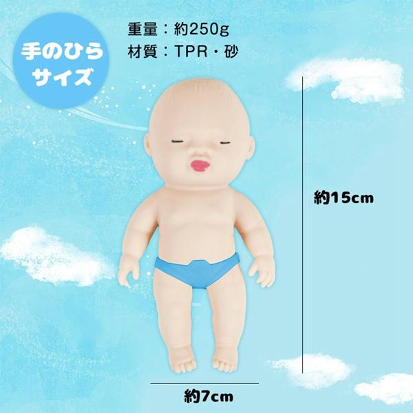 アグリーベイビーズ 服 キモカワベイビー スクイーズ赤ちゃん 減圧
