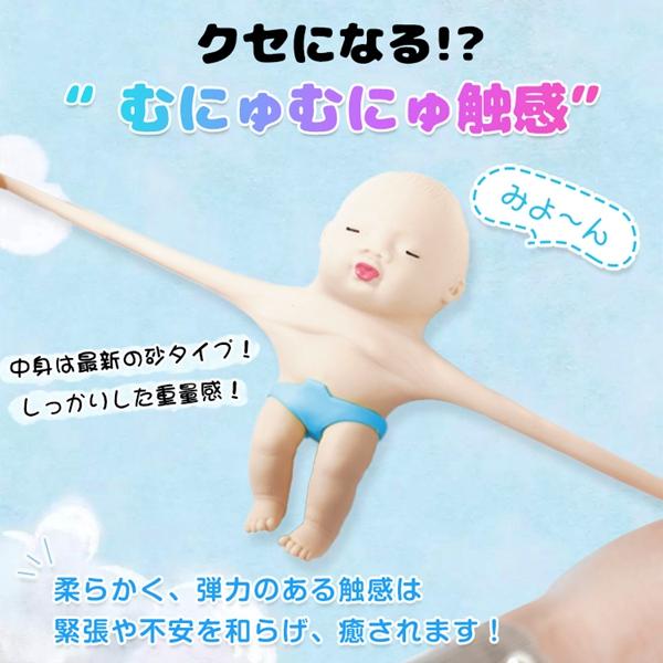 アグリーベイビーズ 服 キモカワベイビー スクイーズ赤ちゃん 減圧