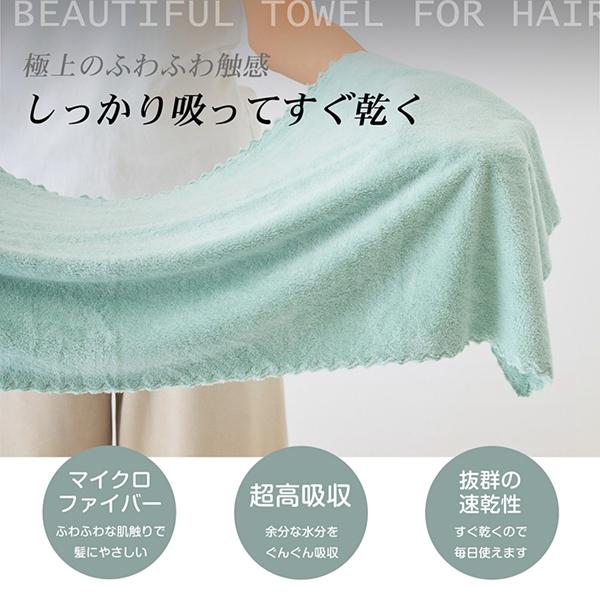 タオルキャップ 2枚セット ヘアタオル 吸水速乾 ドライタオル