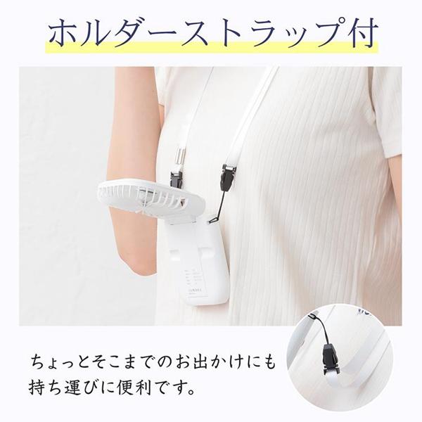 ✨おまとめYuki様✨ネックファン 見守りカメラ 冷蔵ゴミ箱 ハンディ扇風機￼✨ handy_sp1.jpg
