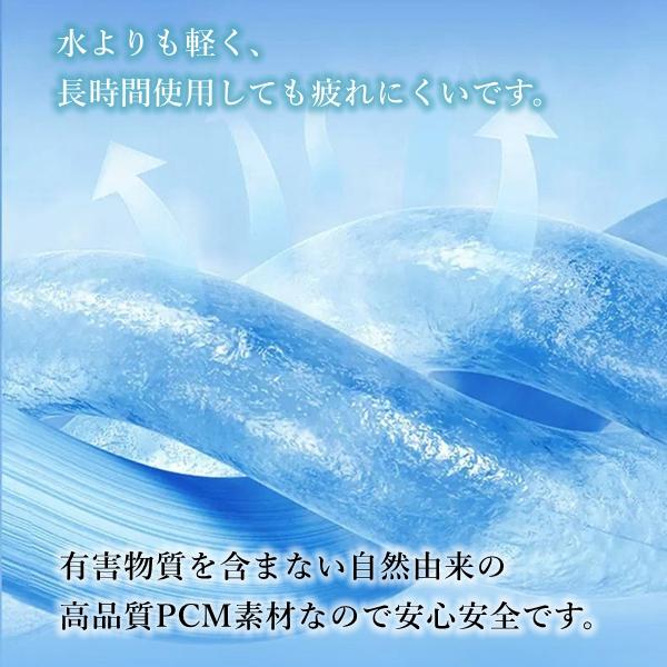 爽快リング ネックリング クールリング ネッククーラー 冷感リング