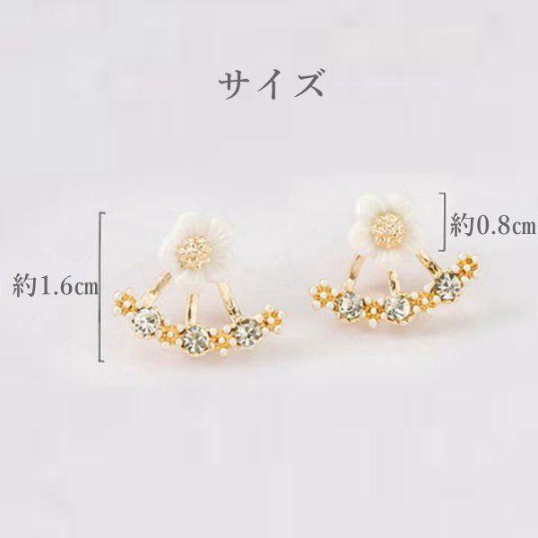 2way お花レディースピアス ストーンのバックキャッチ バックチャーム