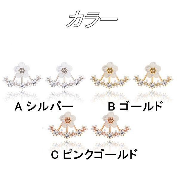 2way お花レディースピアス ストーンのバックキャッチ バックチャーム