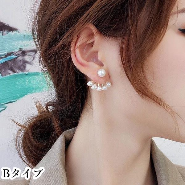 訳あり ピアス レディース 2way パール ストーン バックチャームがつい  