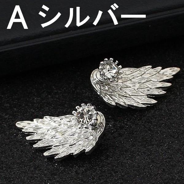 花街のお持ち物　パリの羽根ピアス　両耳ビンテージデッドストック 2way三次元 天使の翼 はねピアス レトロ イヤリング 羽毛 ダイヤモンド