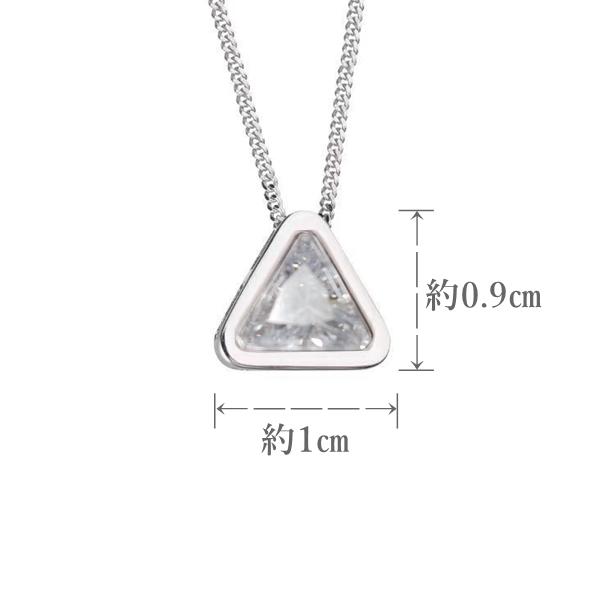 ピラミッド 三角形 ネックレス レディース czダイヤ 1.88ct 大粒 シルバー925 プラチナ仕上げの画像