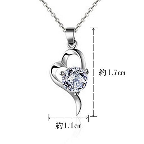 ネックレス レディース ハート ラブラブ あいしてる czダイヤ 水晶