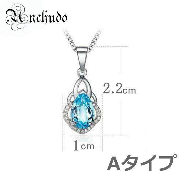 天使の涙 天使の翼 ブルースワン 水滴 ネックレス レディース ブルーハクチョウ ブルートパーズ_5