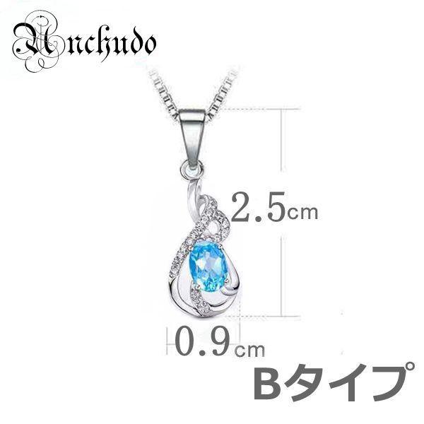 天使の涙 天使の翼 ブルースワン 水滴 ネックレス レディース ブルーハクチョウ ブルートパーズ_9