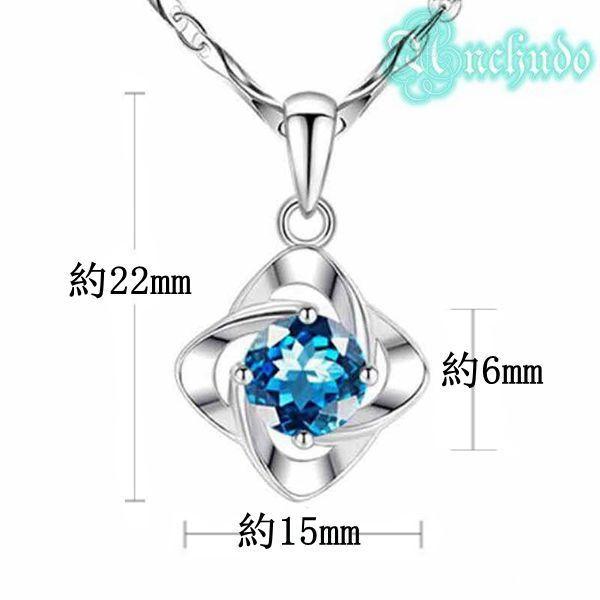 四つ葉のクローバー ネックレス レディース アクアマリン czダイヤ プラチナ仕上げ 爆買の画像