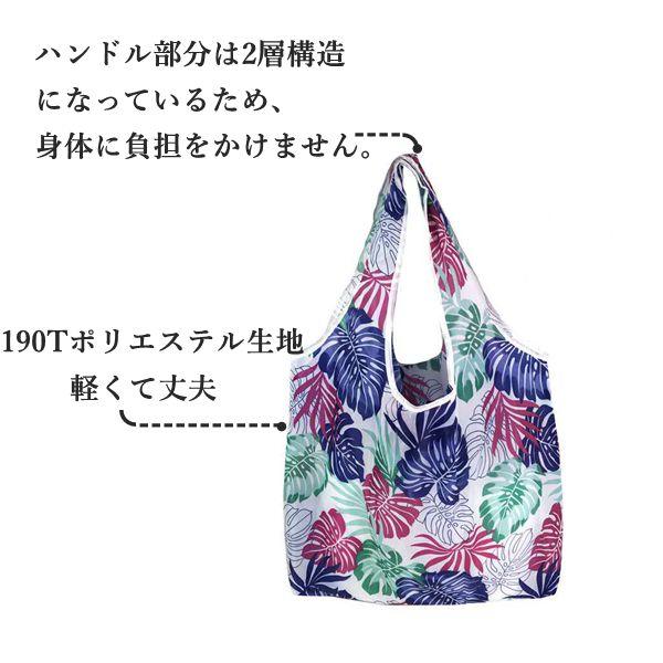 全40柄 コンビニ エコバッグ 折りたたみ コンパクト ポケットサイズ 超