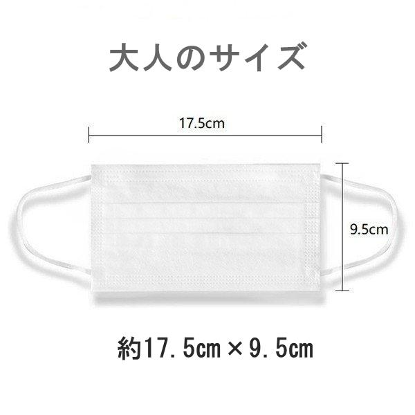 お試し カラー マスク 7枚入り お得購入 大人用 キッズ用 桜 不織布