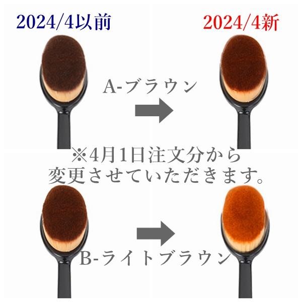 メイクブラシ キャップ付き 歯ブラシ型 つや肌ファンデブラシ リキッド