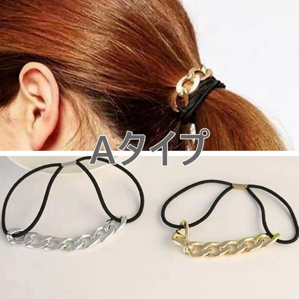 金属風 7連 5連チェーン ヘアゴム ゴールド シルバー 髪留め プレス