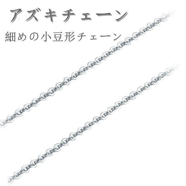 2wayネックレス with you あなたと ペア プラチナ仕上げ ジュエリー 黒革紐ギフト ペア｜unchudo｜14