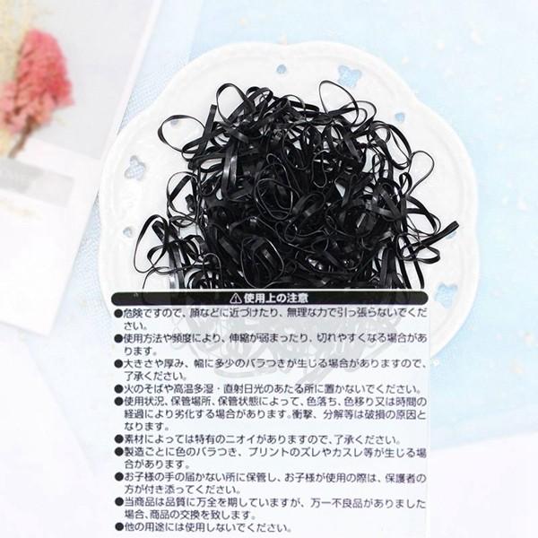 髪ゴム バラエティバンド 虹色 ブラック ヘアゴム からまないヘアゴム