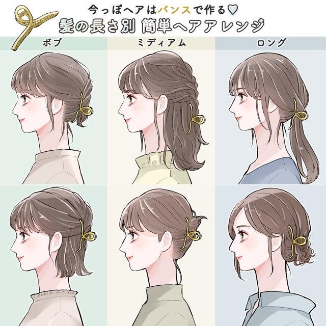 バンスクリップ 2点セット ヘアクリップ レディース ヘアアクセサリー