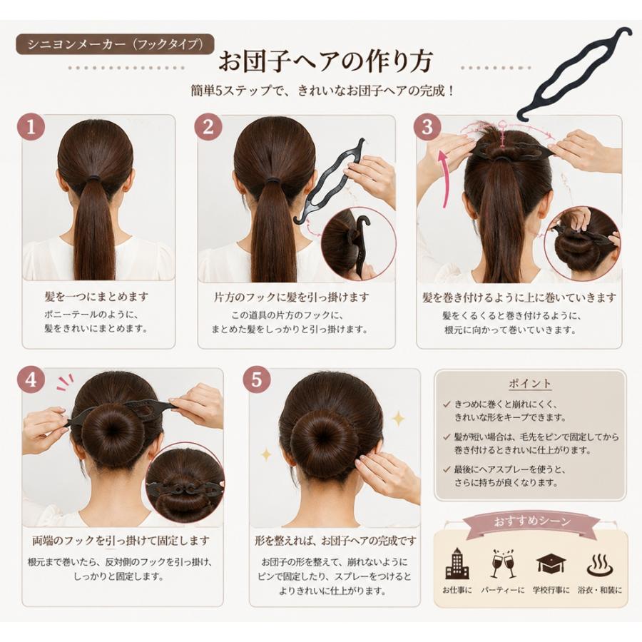 くるりんぱ 簡単ヘアアレンジ 大小 2個セット スティックセット ヘア