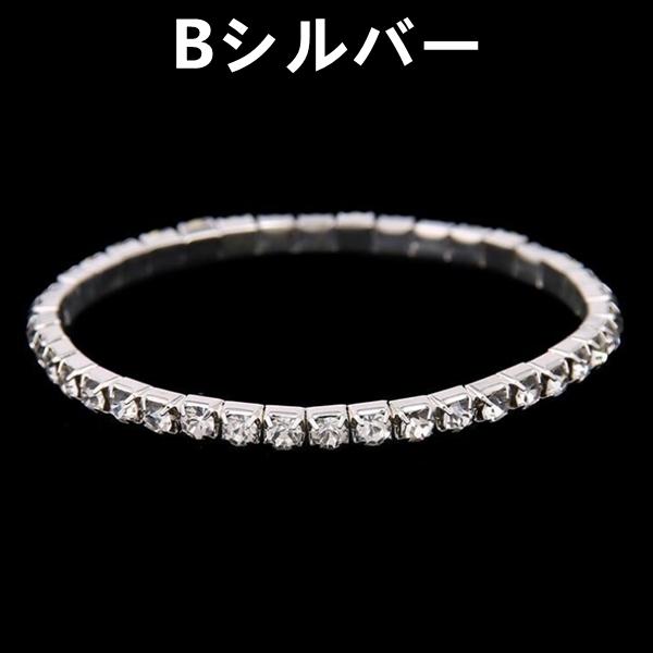 弾性 ブレスレット クリスタルラインストーン ストレッチ 弾性 ブレスレット クリスタルラインストーン ストレッチ